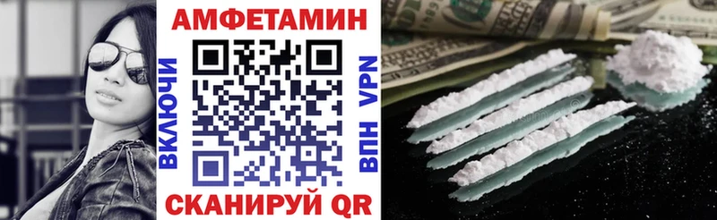 Амфетамин 98%  Шуя 