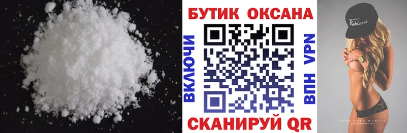 Бутират BDO 33%  Шуя 
