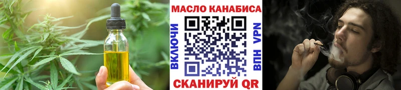 сколько стоит  Шуя  Cannafood конопля 
