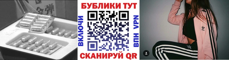 ЭКСТАЗИ Punisher  Шуя 