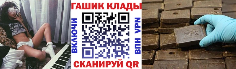 продажа наркотиков  Шуя  Гашиш хэш 