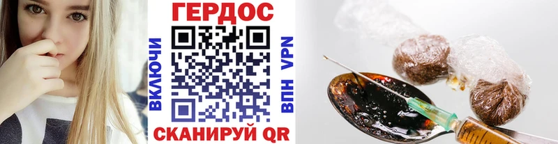 блэк спрут как войти  Шуя  Героин афганец 