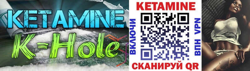 Кетамин ketamine  это состав  Шуя 