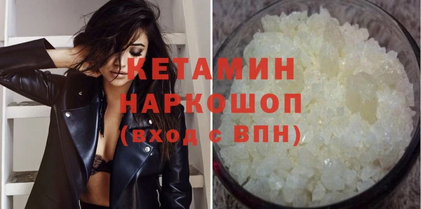 герыч Богородицк