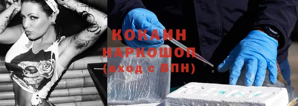 герыч Богородицк