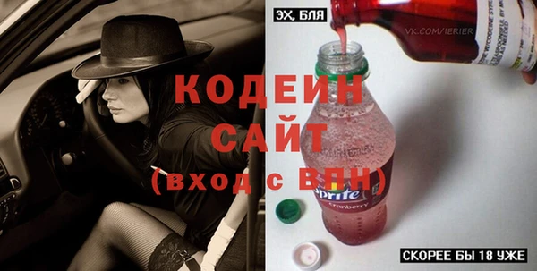 2c-b Богородск