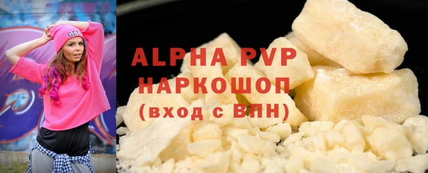 герыч Богородицк
