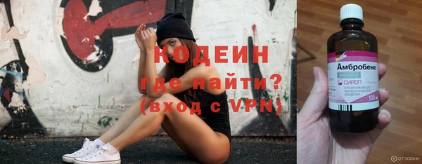 герыч Богородицк