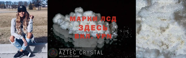 2c-b Богородск