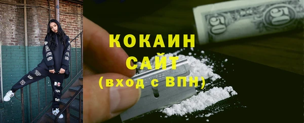 2c-b Богородск