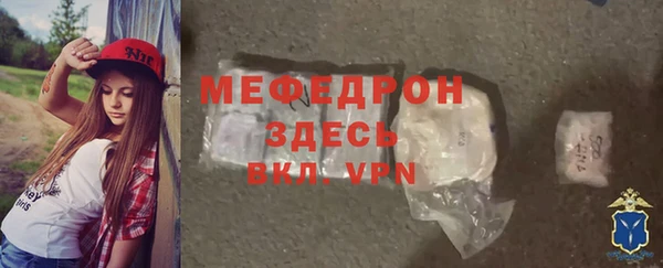 герыч Богородицк