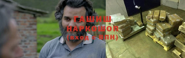 2c-b Богородск