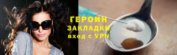 герыч Богородицк