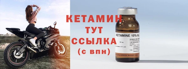 2c-b Богородск
