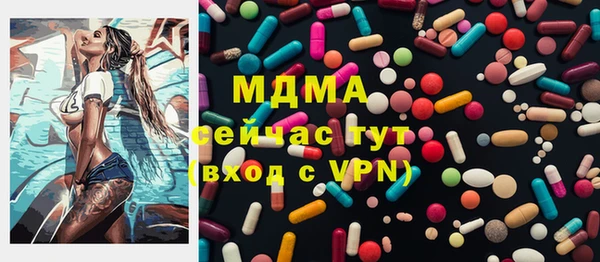 герыч Богородицк