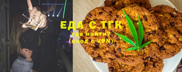 2c-b Богородск
