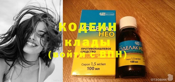 герыч Богородицк