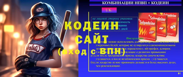герыч Богородицк