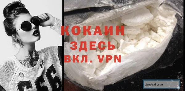 герыч Богородицк