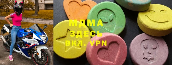 герыч Богородицк