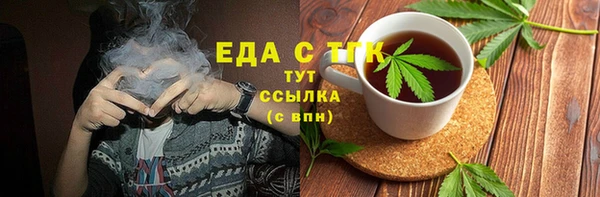2c-b Богородск