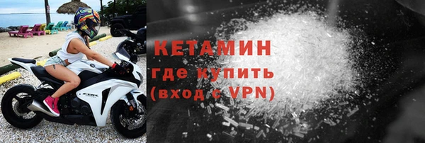 герыч Богородицк