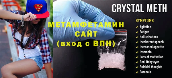 2c-b Богородск