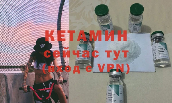 герыч Богородицк