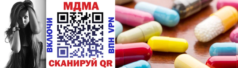 MDMA молли  наркота  Шуя 