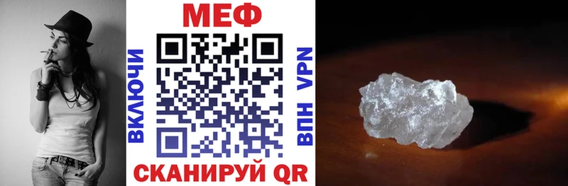 Меф mephedrone  Шуя 