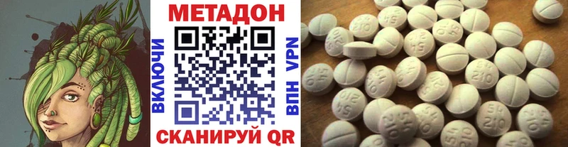 Метадон VHQ  Шуя 
