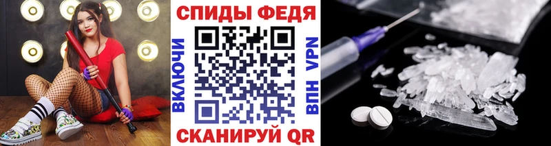 закладка Шуя МЕТАМФЕТАМИН витя